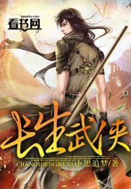 秋蝉漫画