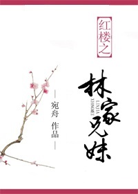 3d漫画隐身恶魔