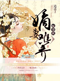 苏教授别C我了我在写作业免费
