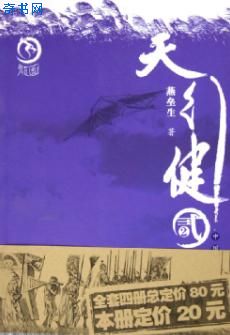 性教育电影