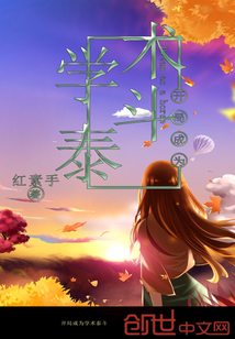 夜夜春宵老扒40部分