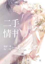 空之色水之色最污一集