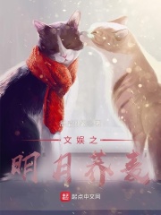 这世界与他我都要