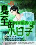 官榜txt下载