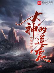 诱人的瑜伽老师3hd中字