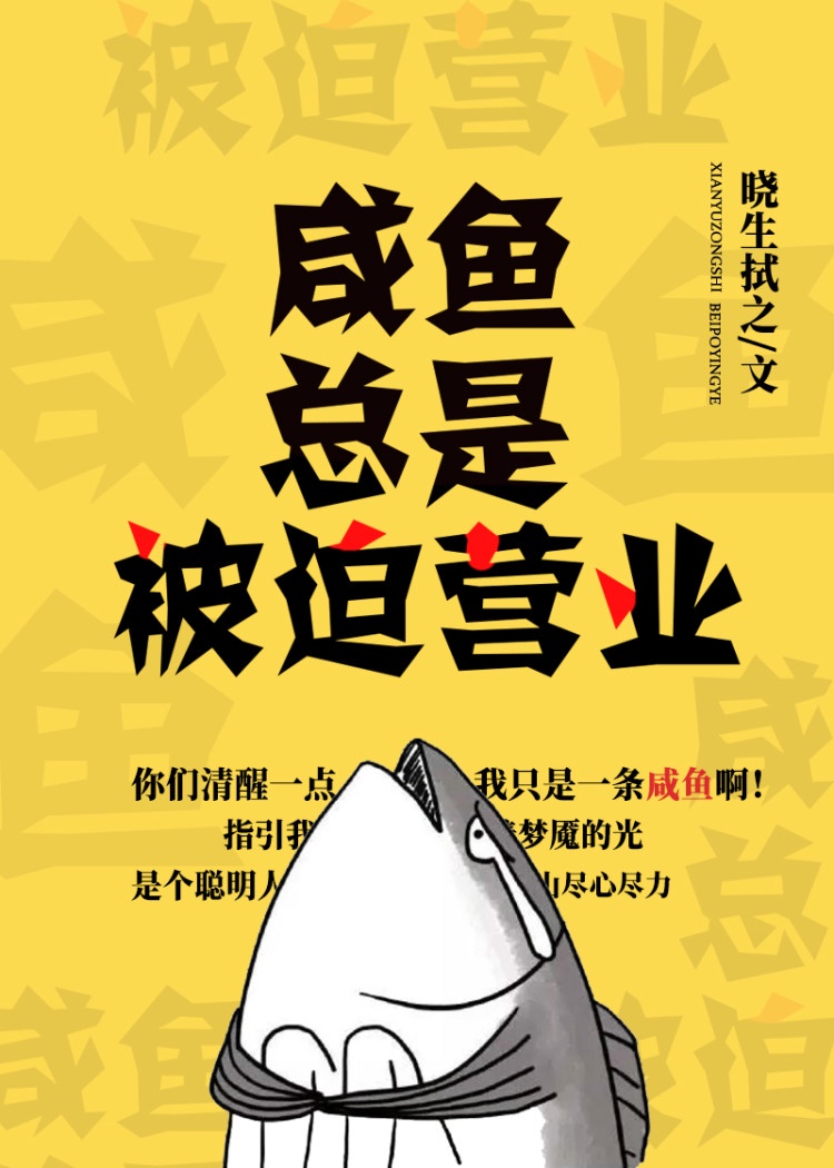 一个乱亲的自述小说