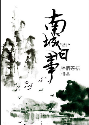 李世璟