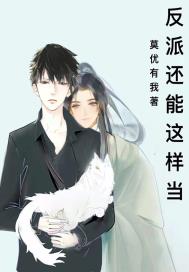 天师撞邪国语高清完整版