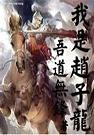 梅姨案