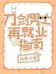 抠逼直播