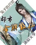 天海翼经典作品大全