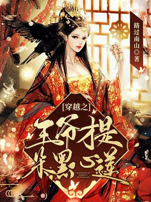 夜线2024全集