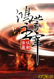 第一次性接触自述