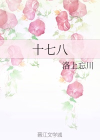隋唐演义全集
