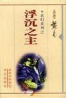 女用发情药