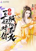 小婷的性放荡日记h文