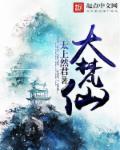 被丈夫的上司侵犯