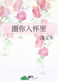 带着空间穿女尊之五夫