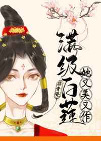 人皮高更鞋