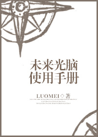 白卿言白锦绣小说无弹窗