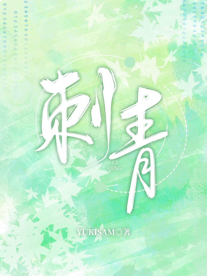狠狠干香蕉