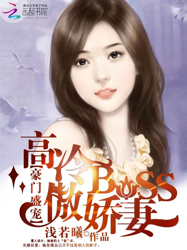 超级重口味的极限扩张
