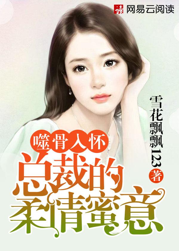 来吧女婿妈今天是你的人