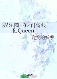 超大巨茎视频免费观看