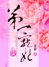 至尊狂少txt下载