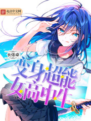 米奇妙妙屋免费中文版