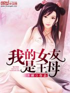 年轻的女闺蜜HD中文字幕