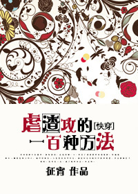 巴拉拉小魔仙3
