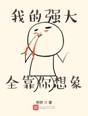 王者荣耀云缨用枪X她B里