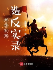 重生之楚楚动人