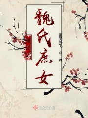 上位110分钟无删减版
