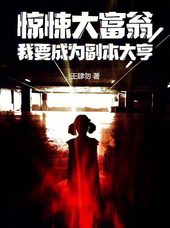 美女被艹的视频