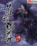 汉武大帝全集