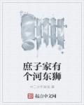 尿在里面没有允许不能尿出来