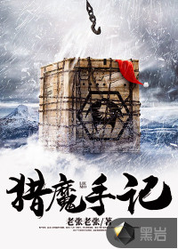 伍家格格