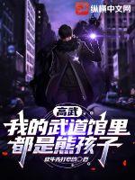 再见我的皇后