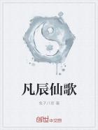 同桌的大兔子好软水好