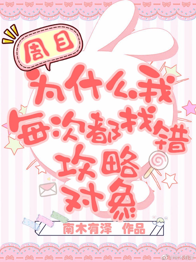 第九个寡妇小说