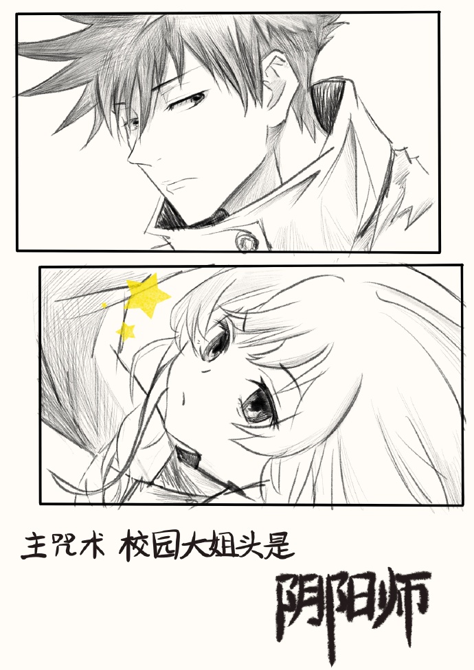 黑丝美女被艹