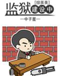 蔡尘贺演的片