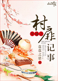 100部乱大合集小说