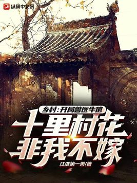 浪迹在武侠世界的道士