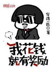 洪荒之逆天