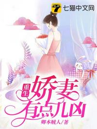 坏蛋是怎样炼成的有声小说