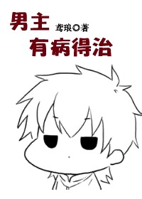 刘家大姐日常