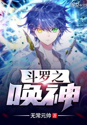纯洁の轮舞曲在线观看